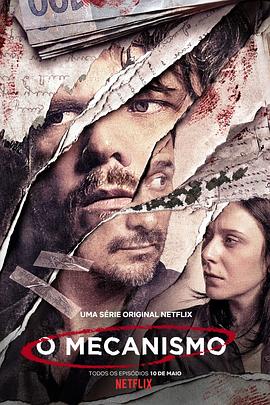 黑金高墙 第一季-全集高清在线观看