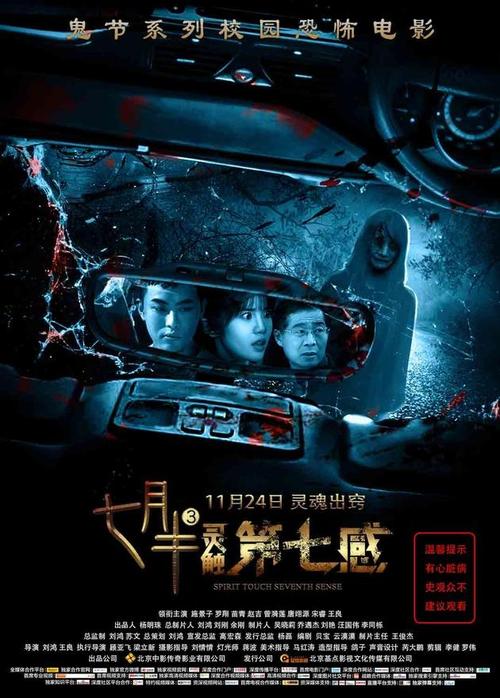 车祸调查组 第二季-全集高清在线观看