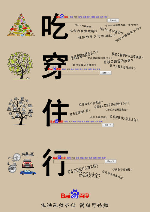 我们的生活：罕见人群-全集高清在线观看