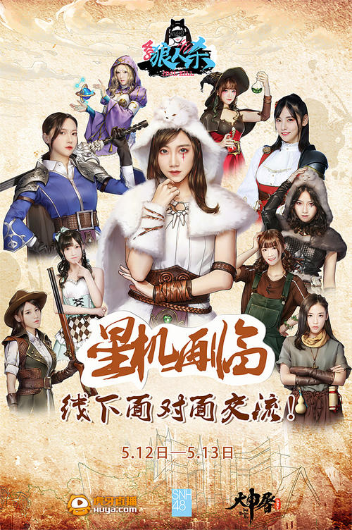 心动吧小姐姐-全集高清在线观看