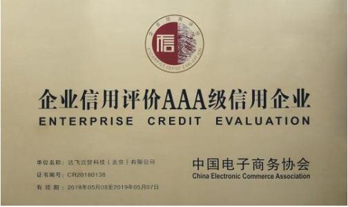 历史的拐点之澶渊之盟-全集高清在线观看