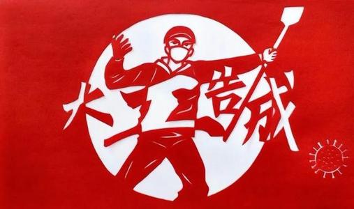 大工告成-全集高清在线观看