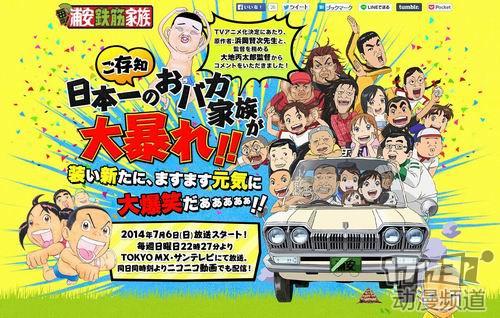 抓狂一族-全集高清在线观看