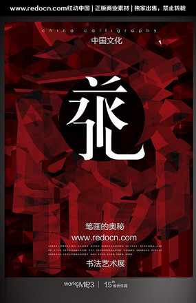 比划-全集高清在线观看