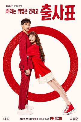 出师表-全集高清在线观看