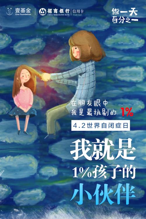 自闭也有爱-全集高清在线观看