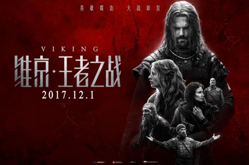 维京挑战-全集高清在线观看