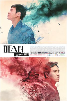 面条之神-全集高清在线观看