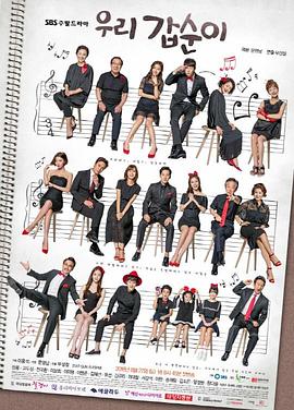 我们的甲顺-全集高清在线观看