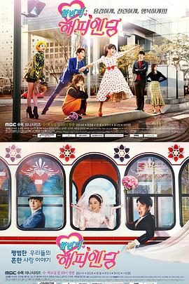 再一次Happy Ending-全集高清在线观看