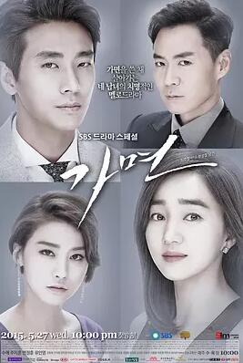 假面-全集高清在线观看