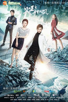 火王之千里同风[DVD版]-全集高清在线观看