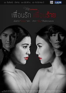 撕心裂爱-全集高清在线观看