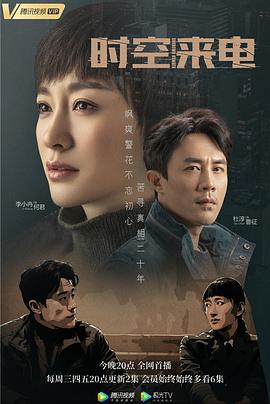 信号 Signal-全集高清在线观看