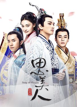 思美人[DVD版]-全集高清在线观看