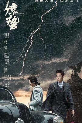 谍战深海之惊蛰[DVD版]-全集高清在线观看