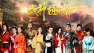 武神赵子龙[DVD版]-全集高清在线观看