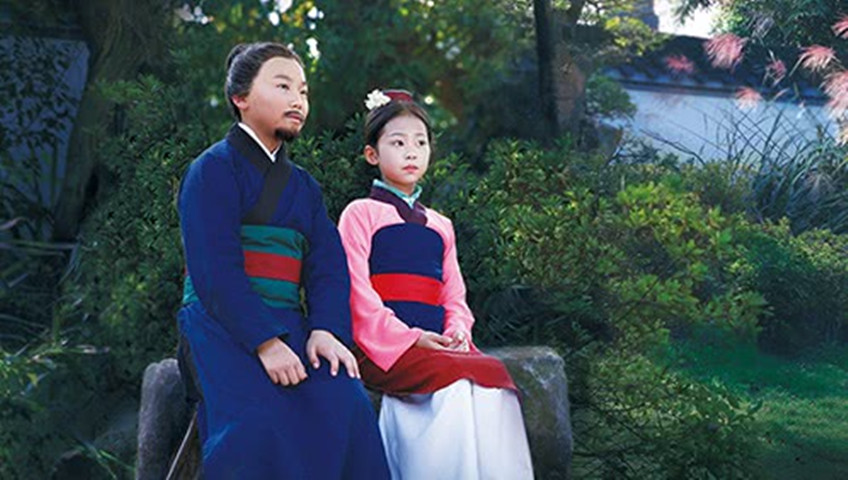 小戏骨花木兰-全集高清在线观看