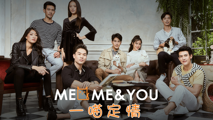 一喵定情[泰语版]-全集高清在线观看