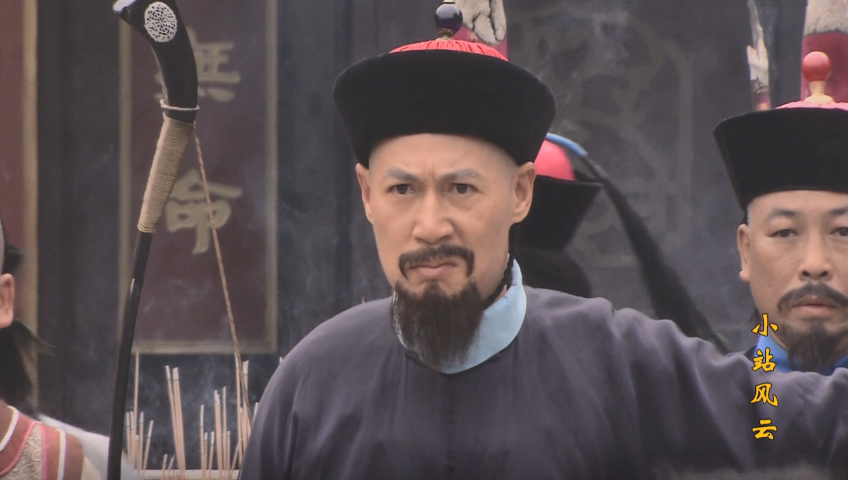 小站风云-全集高清在线观看