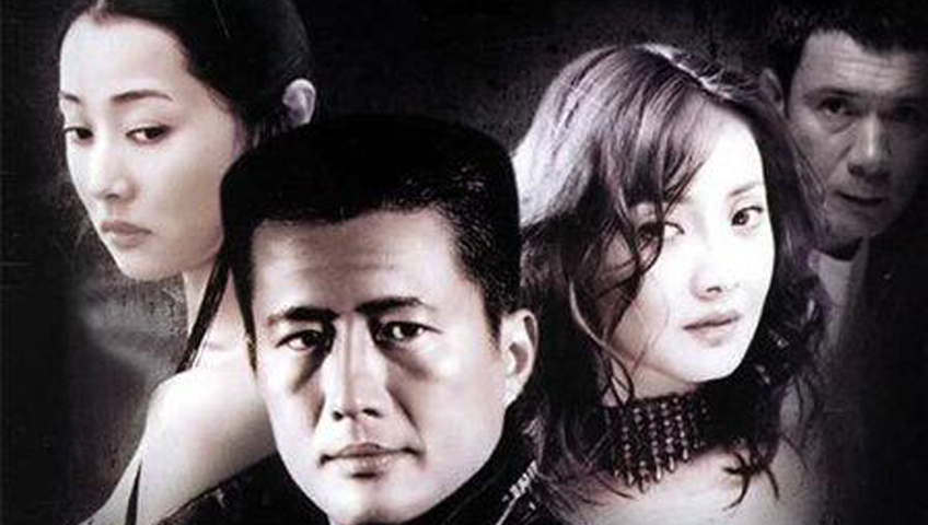 离婚女人-全集高清在线观看