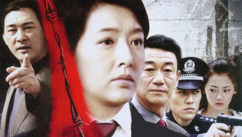 谁在说谎-全集高清在线观看