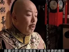 铁齿铜牙纪晓岚 第四部-全集高清在线观看