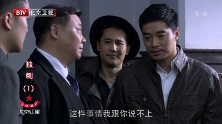 独刺-全集高清在线观看