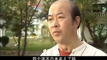 刘老根 第一部-全集高清在线观看