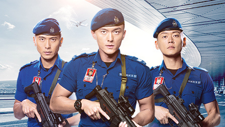 机场特警-全集高清在线观看