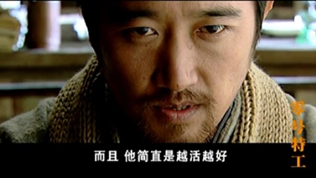 零号特工-全集高清在线观看