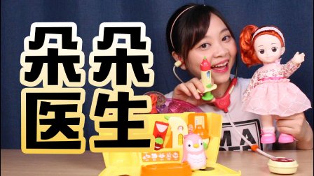 小伶玩具 跟着小伶姐姐一起过家家 特辑-全集高清在线观看