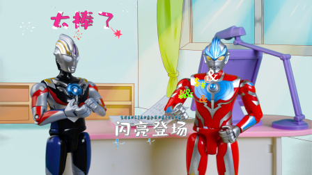 奥特曼玩具故事-全集高清在线观看