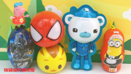 铭涵宝贝小猪佩奇玩具-全集高清在线观看