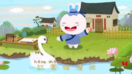 火火兔学古诗-全集高清在线观看