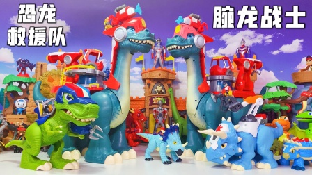 侏罗纪恐龙军团救援队-全集高清在线观看