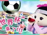 凯利和玩具朋友们 2018-全集高清在线观看