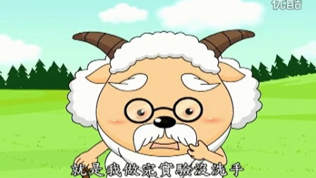 奇思妙想喜羊羊-全集高清在线观看