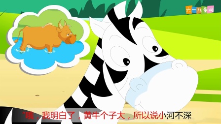 嘟拉动物儿歌-全集高清在线观看