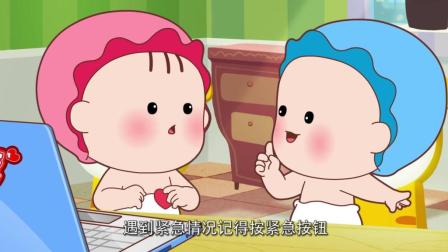 可可小爱科普系列 第二季-全集高清在线观看