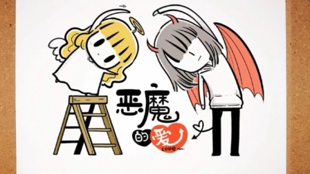 恶魔的爱-全集高清在线观看