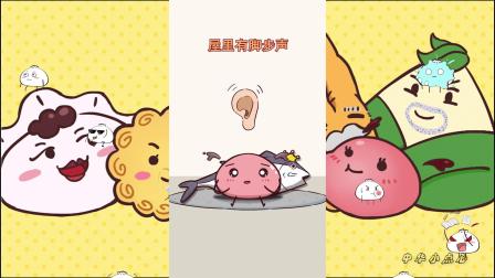 中华小点心-全集高清在线观看