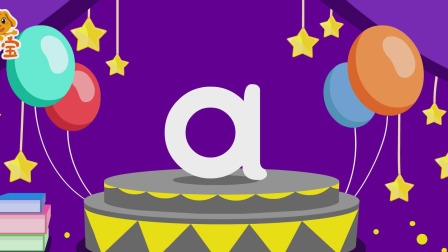 亲宝大语文拼音课-全集高清在线观看