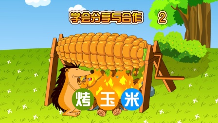 人格教育动画-全集高清在线观看