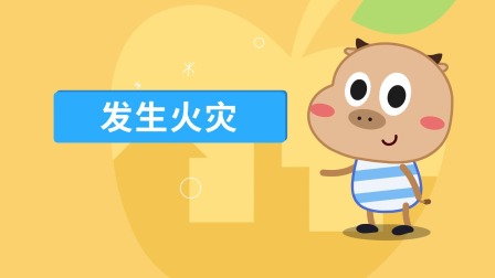 我是牛牛喔-全集高清在线观看