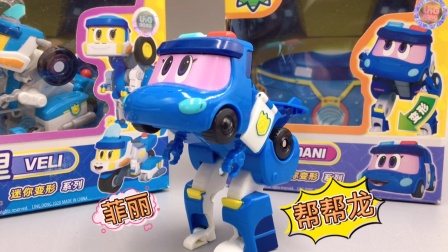 寓教于乐侏罗纪恐龙玩具-全集高清在线观看