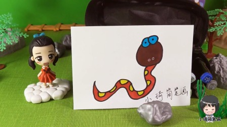 小琦简笔画-全集高清在线观看