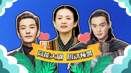 酷的剧会 一周剧爆料-全集高清在线观看