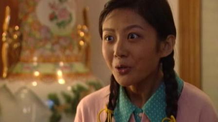 家和万事兴之我的新郎-全集高清在线观看