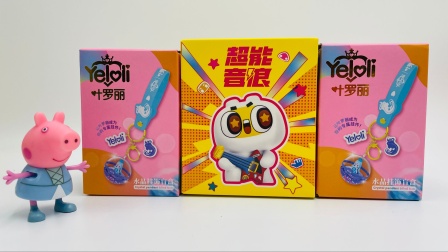 粉红猪小妹玩具-全集高清在线观看